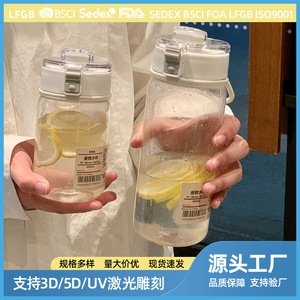Hao Cai Plastic Water Bottle With Tea Infuser 500Ml Portable Travel Mug For Outdoor Use - Product Image 5