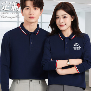 เสื้อโปโลแขนยาว WeiZhen ชุดทำงาน ปักโลโก้ตามสั่ง ผ้าฝ้ายผสมโพลีเอสเตอร์ ระบายอากาศได้ดี คอลเลคชั่นฤดูใบไม้ร่วง 2024 สีขาว สีกรมท่า สีเขียวเข้ม - Product Image 4