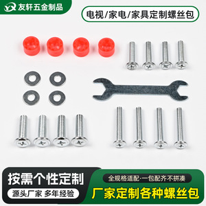 Vis à tête fraisée en acier au carbone de grade B niveau 4.8 pour l'industrie de la construction - Product Image 5