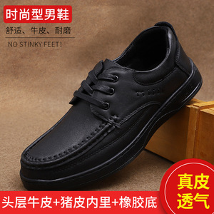 Chaussures habillées en cuir véritable à bout rond, lacées, semelle en caoutchouc, confortables, pour le printemps, pour le bureau, pour hommes, tenue formelle - Product Image 5