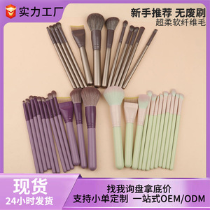 ชุดแปรงแต่งหน้า 12 ชิ้นใยสังเคราะห์ด้ามไม้แป้งไฮไลท์เตอร์แบบแบนพกพาสะดวกเครื่องมือแต่งหน้า - Product Image 5