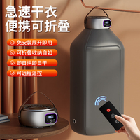 2025 nouveauté UV pliant Portable Compact sèche-linge Machine personnalisé maison électrique suspendu blanchisserie Mini sèche-linge
