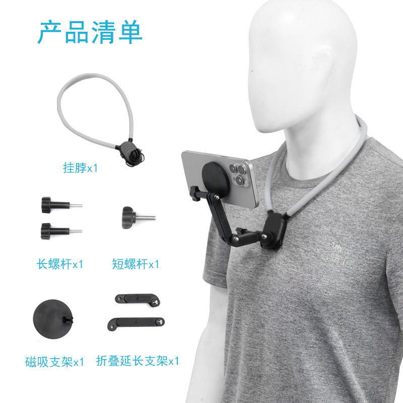 Gray silicone neckband magnetic holder