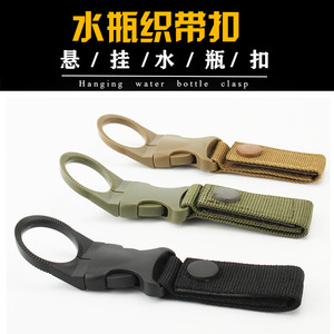 Tactical Nylon Webbing Water Bottle <b>Hook</b> With Carabiner <b>Clip</b> For Outdoor Hydration Bladder 2kg Load Capacity Durable Design - Product Image 4