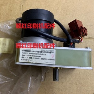 Motor Stegmann SM84063R 1500 S2 D2 24V 50Hz para impresora Man Roland - Product Image 1