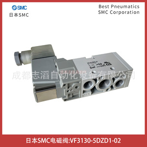 วาล์วโซลินอยด์ Smc รุ่น Vf3130-5dzd1-02 แบบ 5 ทาง ควบคุมด้วยไพล็อต สำหรับระบบอัตโนมัติ - Product Image 5