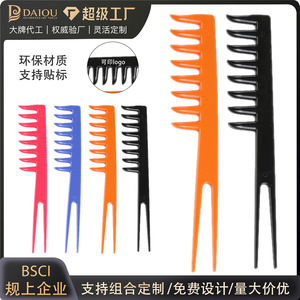 Peigne à cheveux 2-en-1 transfrontalier, outil pour salon de coiffure et barbier, peigne de coiffage pour pommade, plusieurs couleurs. - Product Image 4