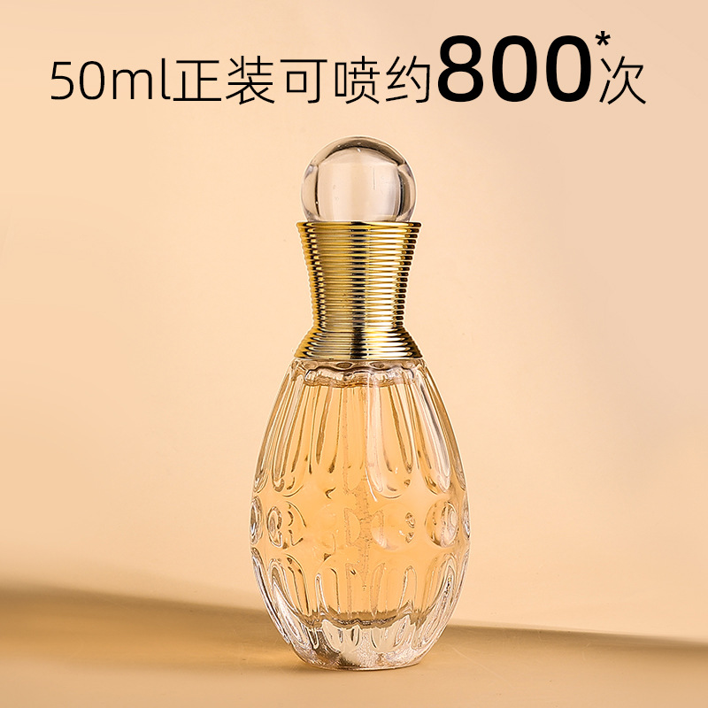 Flacon rond parfum vrai moi 50ml