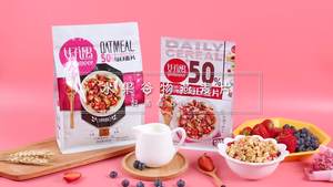 Vente flash : Gruau au yaourt et aux noix <span class=keywords><strong>Mei</strong></span> Zhou <span class=keywords><strong>Shi</strong></span> Ke 400g, Gruau instantané cuit au four - Product Image 2