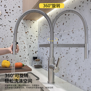 Kitchen Faucet 304 Stainless Steel Spring Single Handle Magnetic Docking Deck Mounted Modern Ceramic Valve Core - Product Image 2