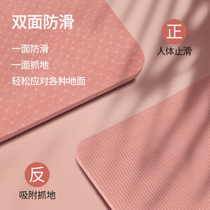 Tapete de Yoga TPE Personalizado de Fábrica, 6mm de Grosor, Antideslizante, Doble Cara, para Fitness, Yoga, Uso Universal - Product Image 3