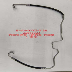 Tuyau haute pression de direction assistée 22855323 pour pompe de direction assistée Regal LaCrosse 2009-2017 1.6T <span class=keywords><strong>2</strong></span>.0T - Product Image 1