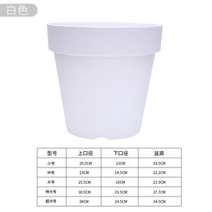 New Imitation <strong>Terra</strong> <strong>Cotta</strong> <strong>Planter</strong> Balcony Greenery Breathable Drainage Garden Light Luxury Feeling Plastic Resin <strong>Planter</strong> - Product Image 6