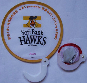 Plastic Film Custom Printed Soft Pet Flying Disc Round Nylon Hand Folding Fan with Pouch