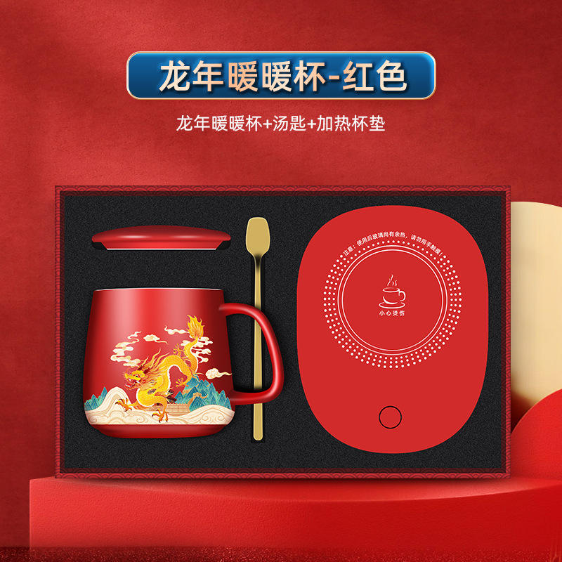 Dragon Year Warm Cup-Red