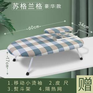 Mini-planche à repasser pliable de bureau avec housse, en plastique PP, rectangulaire, type sur pied, pour l'entretien des vêtements - Product Image 5