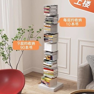 Wan Yusen Bookshelf Freestanding Multi Tier Space Saving <b>Bookcase</b> For Living Room Storage Unit - Product Image 4