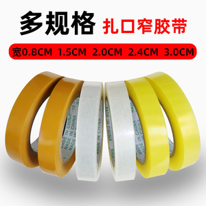 Cinta Adhesiva Transparente de 1.5cm, 2.0cm, 2.4cm, 3.0cm de Ancho, Cinta de Sellado, Cinta de Papelería para Uso en Oficina - Product Image 3