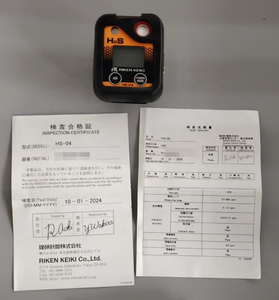 เครื่องตรวจจับก๊าซแบบพกพา RIKEN KEIKI HS-04 สำหรับตรวจจับก๊าซ H2S - Product Image 2