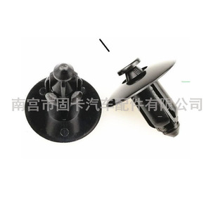 Clip de fixation automobile 6,6 mm 8 mm 14,5 mm 20 mm 22 mm pour grille de voiture Nissan Toyota Honda, fixation de l'entrée d'air - Product Image 4
