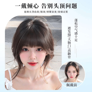 Peluca de cabello humano real con extensión de lunares dorados, tejida a mano para mujeres, natural, transpirable, sin costuras, para cubrir el cabello gris - Product Image 3