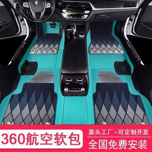 Tapis de sol de voiture en cuir aviation 360° à double couche, couverture intégrale, style moquette intégrée, garantie 3 ans, ajustement universel - Product Image 5