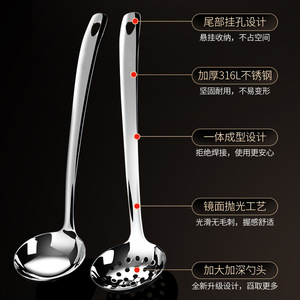 316 Stainless Steel Soup Ladle Set Long Handle Thickened Heat Resistant Kitchen Cooking Strainer <b>Spoon</b> For <b>Serving</b> And Draining - Product Image 2