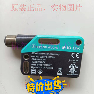 Capteur IO-Link Pepperl+Fuchs OBR15M-R201-A5-IO-V31-EX 10-30 V CC IP65 - Product Image 2