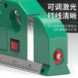 Niveau laser Baolian 3m x 9mm multifonctionnel avec projection laser pour bricolage à domicile - Product Image 2