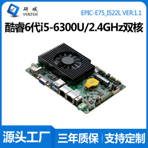 Carte mère industrielle Yentek Mini ITX I5 I7 6500U 148x102mm double réseau 2 SATA 3 5 pouces PC - Product Image 5