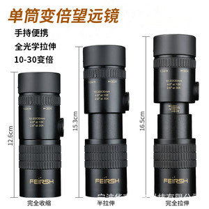 Telescopio Monocular Feirsh 10-30x30mm con Zoom Óptico Extensible para Uso Civil - Product Image 1