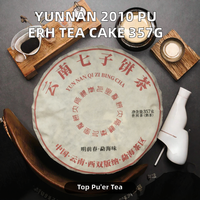 Teh Pu Erh Matang Yunnan Menghai 2010, Kue Teh Pu'er Pohon Kuno Gunung Coklat 357g, Teh Pelangsing, Penjualan Langsung Pabrik