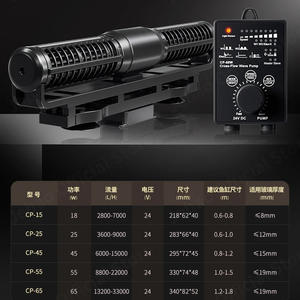 Jebao CP potente circulación acuario agua onda fabricante bomba seis modos 18W ~ 65W Wavemaking bomba para peceras acuarios - Product Image 6