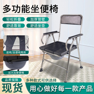 Chaise de toilette portable et réglable Shengkang pour personnes âgées, femmes enceintes, utilisation sous la douche - Product Image 5