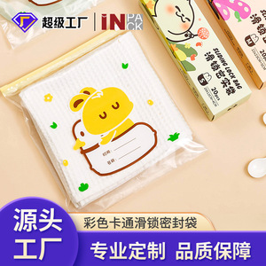 Bolsa de ropa personalizada para bebés de jardín de infantes, organizador de almacenamiento de viaje con cierre deslizante rectangular para ropa infantil - Product Image 4