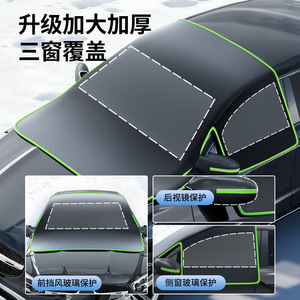 Housse de pare-brise de voiture en tissu Oxford, demi-housse, imperméable, anti-givre, anti-neige, protection hivernale pour automobiles - Product Image 5