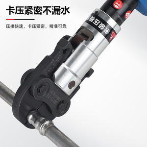 Llave de prensado de tuberías eléctrica Sme 1550 de acero inoxidable, herramienta hidráulica portátil recargable para tuberías de agua - Product Image 1