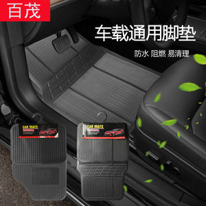 Alfombrillas universales para coche, juego de 4 piezas, PVC antideslizante, impermeables y duraderas para coches - Product Image 3