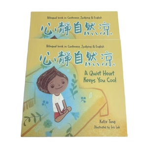 Libro Infantil Personalizado en Inglés con Ilustraciones Coloridas <span class=keywords><strong>para</strong></span> la Educación Infantil, <span class=keywords><strong>Cuentos</strong></span> <span class=keywords><strong>para</strong></span> <span class=keywords><strong>Dormir</strong></span> con Papel Offset y Tapa Blanda - Product Image 1