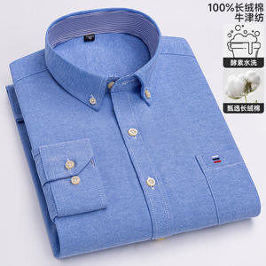 <span class=keywords><strong>Camicia</strong></span> da <span class=keywords><strong>Uomo</strong></span> Taglie Forti con LOGO Personalizzato in Cotone Oxford 100% <span class=keywords><strong>a</strong></span> Quadri o <span class=keywords><strong>a</strong></span> Righe Classica <span class=keywords><strong>a</strong></span> Maniche Lunghe per Autunno Inverno - Product Image 6