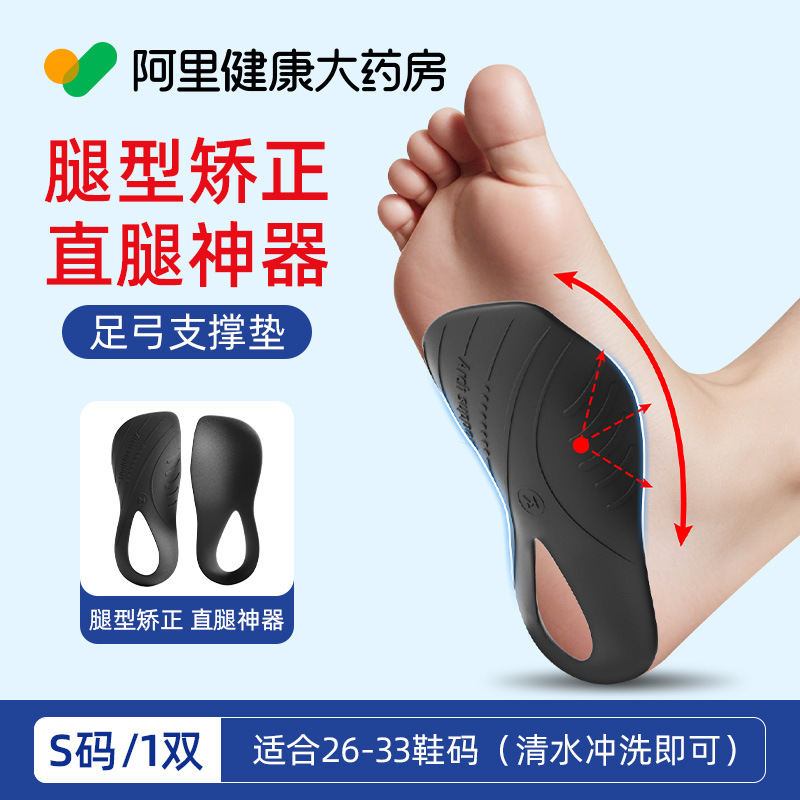 Taille S [Pointures 26-33] Noir