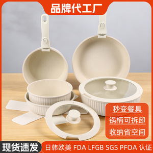 Non-Stick <b>Cookware</b> <b>Set</b> With Detachable Handle Aluminum Alloy Frying Pan Milk Pan Oven Safe Superior Quality - Product Image 5