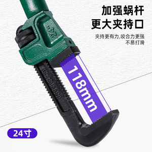 Llave para tubos industrial Luwei Tools de 24 pulgadas con mordaza dentada ajustable de acero al cromo vanadio para reparación de tuberías - Product Image 3