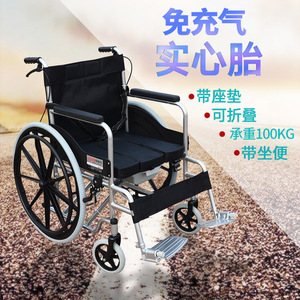 Silla de ruedas manual Kaizhi serie G5 con neumáticos sólidos, plegable, con cojín de asiento y función de inodoro para ancianos y discapacitados. - Product Image 1