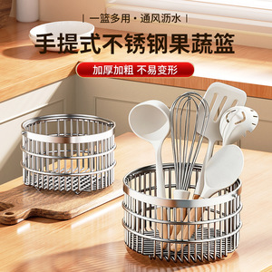 Stainless Steel Fruit And Vegetable <b>Basket</b> With Handle Round Multi Purpose Draining Rack For Kitchen Countertop <b>Storage</b> - Product Image 1