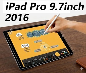 ฟิล์มกันรอยหน้าจอแบบ Paperfeel ใช้ได้กับ iPad Pro 9.7 นิ้ว - Product Image 1