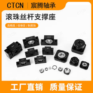 Juego de Tornillos de Posicionamiento de Precisión, Acoplamiento BK25 Base Fija y Base de Soporte BF25, Tornillos de Bolas Pintados - Product Image 5