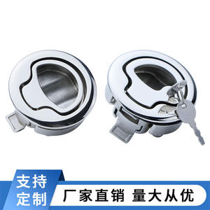 316 Stainless Steel & Plastic Boat Hatch <b>Cover</b> Lock with Handle Ring Deck & Floor Latch Marine Hardware - Product Image 4