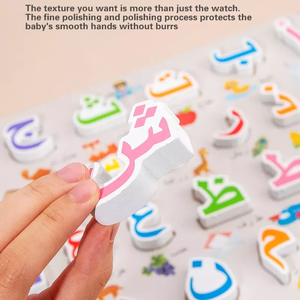 Desain baru kayu 3D abjad Arab papan Jigsaw teka-teki DIY permainan papan belajar pendidikan Montessori mainan untuk anak laki-laki perempuan - Product Image 4