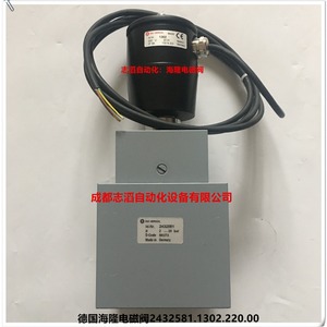 อิมิ เฮริออน โซลินอยด์วาล์ว 2432581.1302.220.00 ไฟ AC 220 โวลต์ 2 25 บาร์ ผลิตในเยอรมนี - Product Image 1